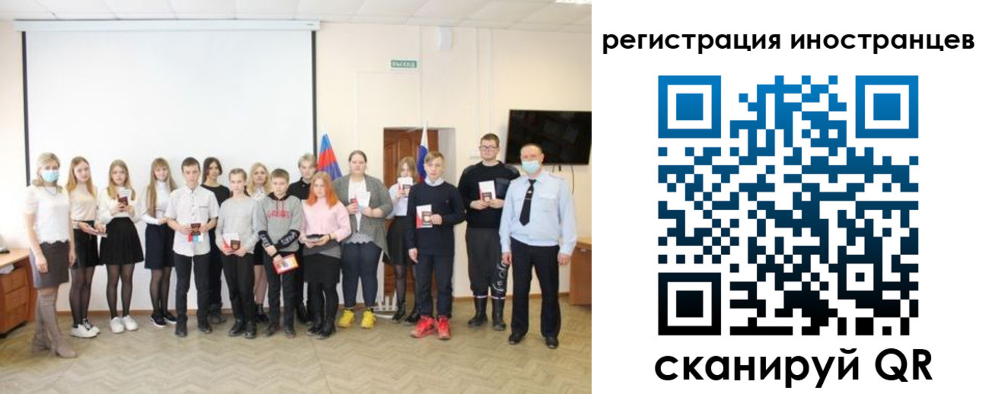 временная регистрация 2025 в Гуково