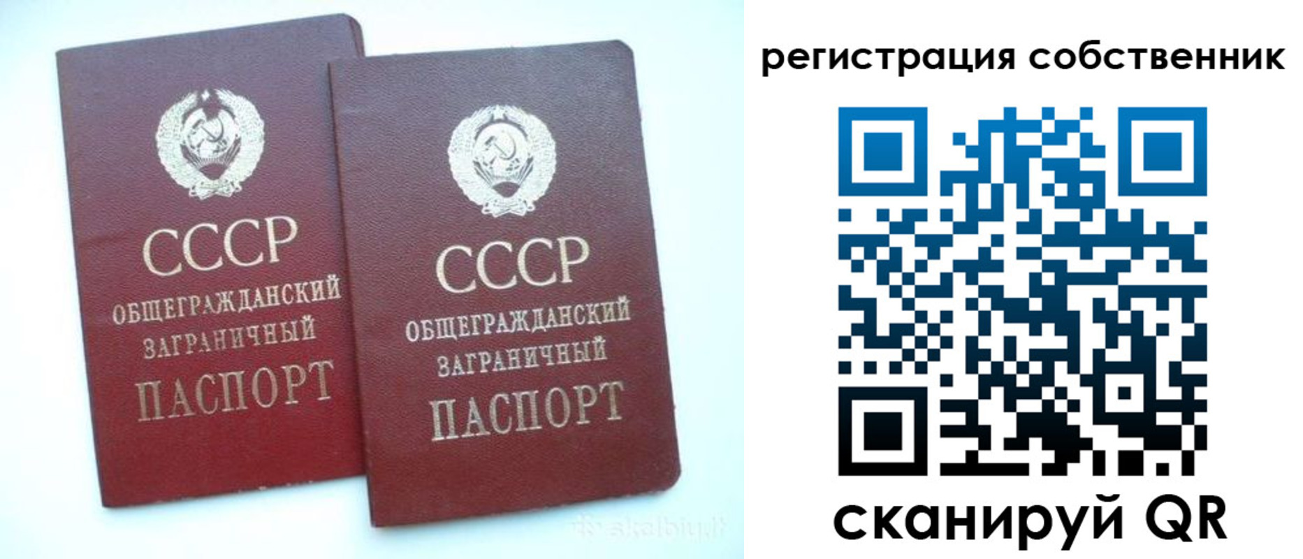 временная регистрация надежно в Гуково